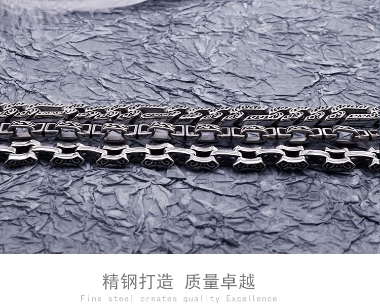 Debossed Chained Necklace & Bracelet Set