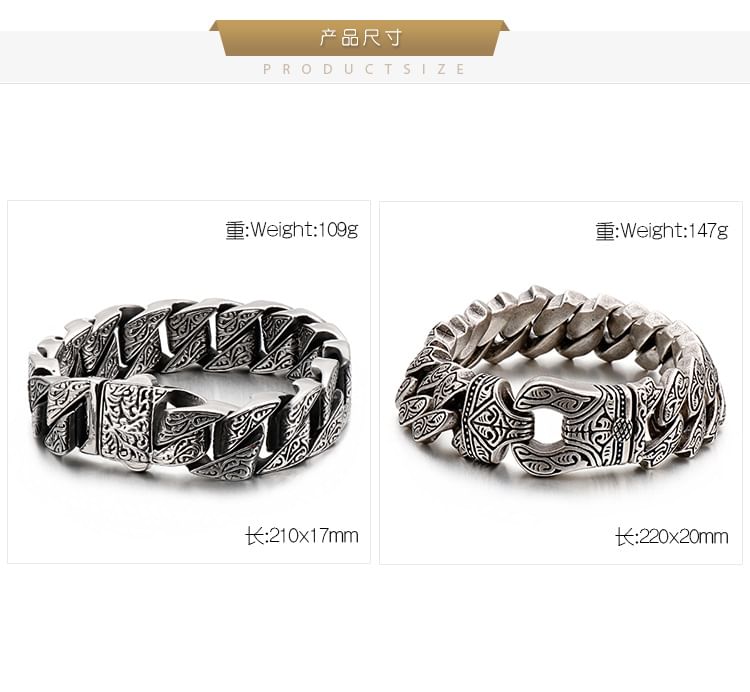 Debossed Stainless Steel Bracelet