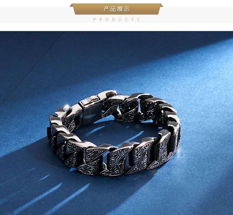 Debossed Stainless Steel Bracelet
