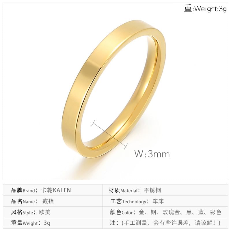 Steel Ring - Stainless