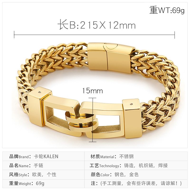 Double Curb Cuban Link Bracelet in Steel