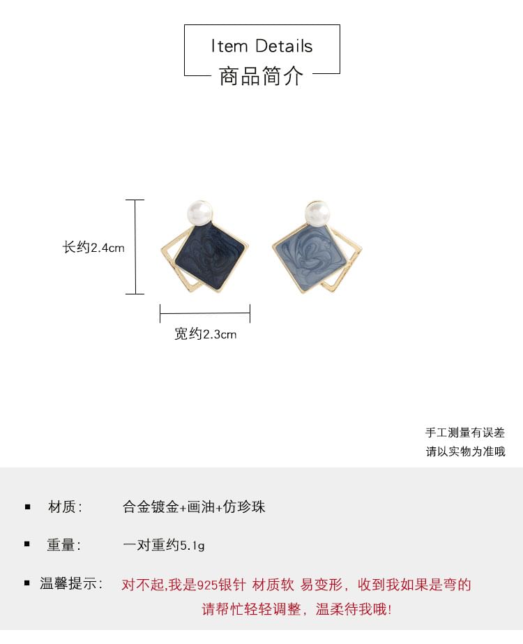 Faux Pearl Geometric Stud Earring / Clip On Earring