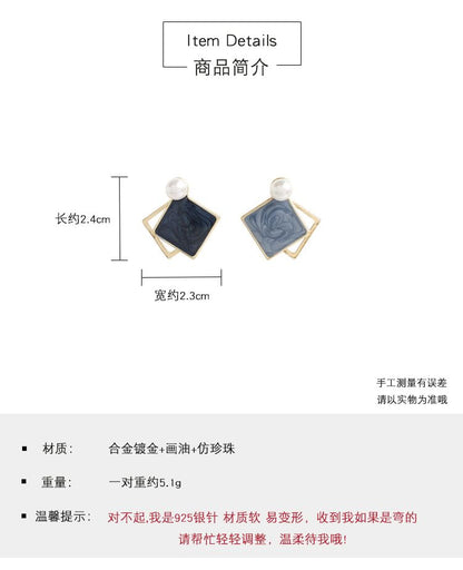 Faux Pearl Geometric Stud Earring / Clip On Earring