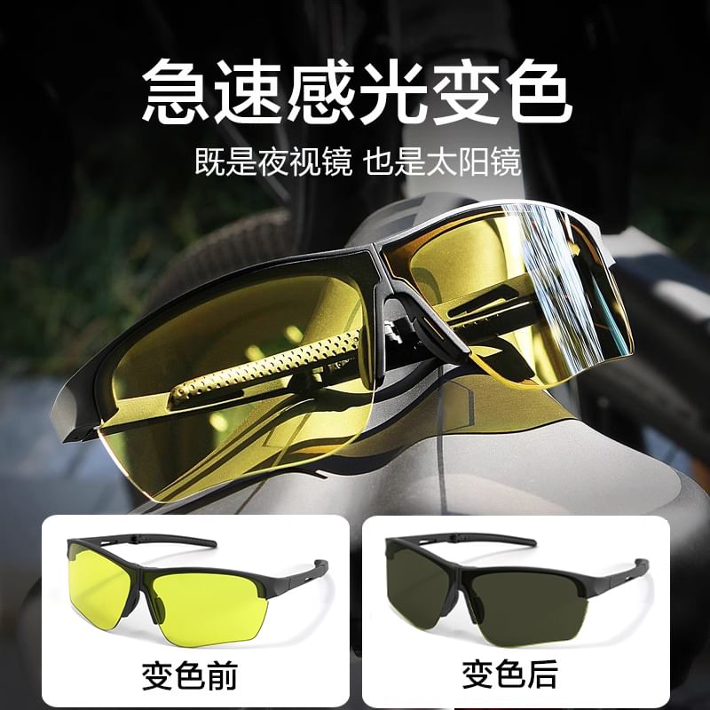 Foldable Rectangle Sunglasses