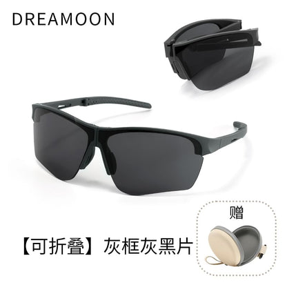 Foldable Rectangle Sunglasses