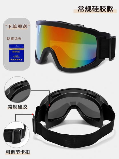 Ski Goggles