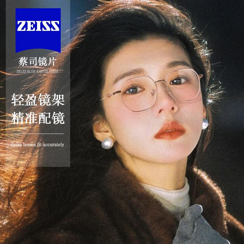 Polygon Blue Light Blocking Glasses