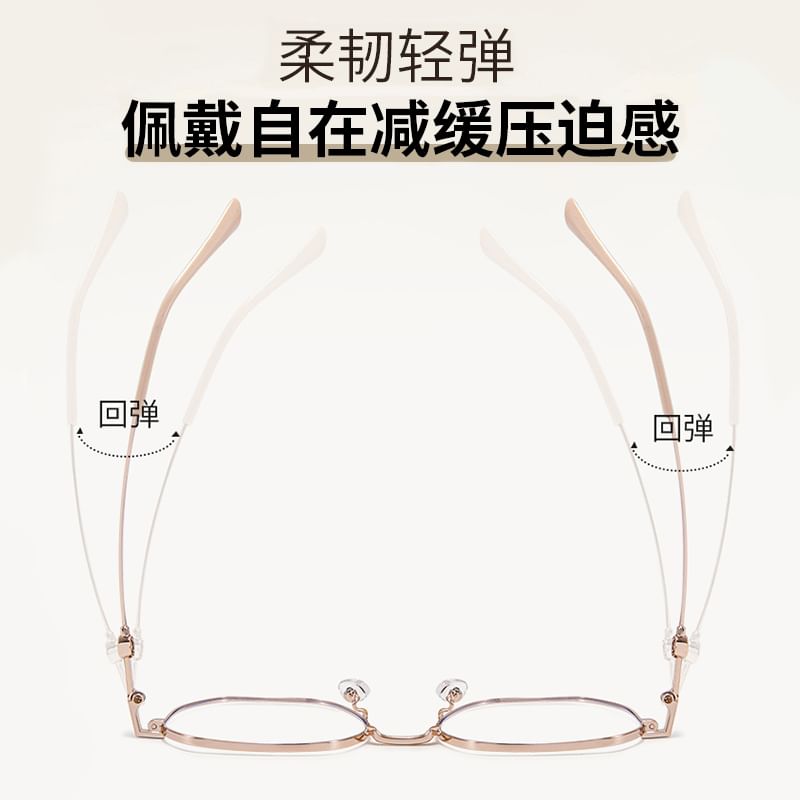 Polygon Blue Light Blocking Glasses