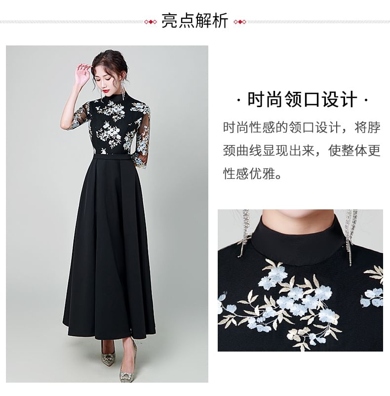 Elbow Sleeve Lace Overlay A-Line Maxi Dress