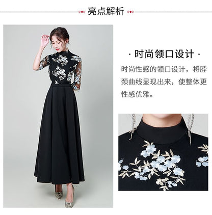 Elbow Sleeve Lace Overlay A-Line Maxi Dress