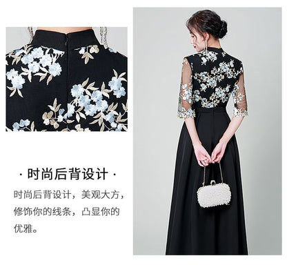 Elbow Sleeve Lace Overlay A-Line Maxi Dress