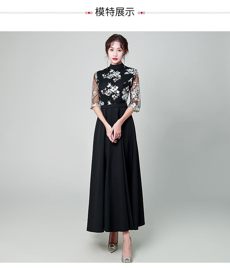 Elbow Sleeve Lace Overlay A-Line Maxi Dress