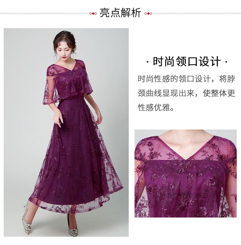Elbow Sleeve V Neck Lace A-Line Maxi Dress