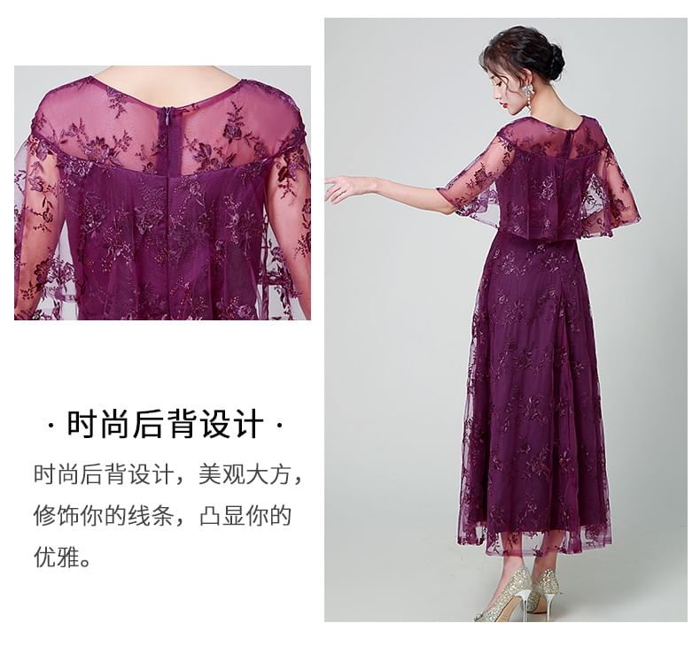 Elbow Sleeve V Neck Lace A-Line Maxi Dress