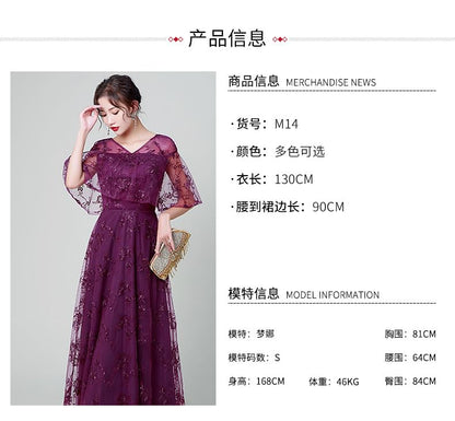 Elbow Sleeve V Neck Lace A-Line Maxi Dress