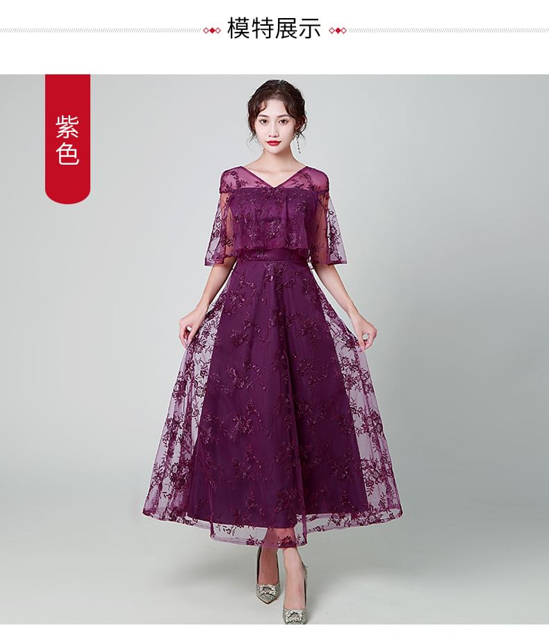 Elbow Sleeve V Neck Lace A-Line Maxi Dress