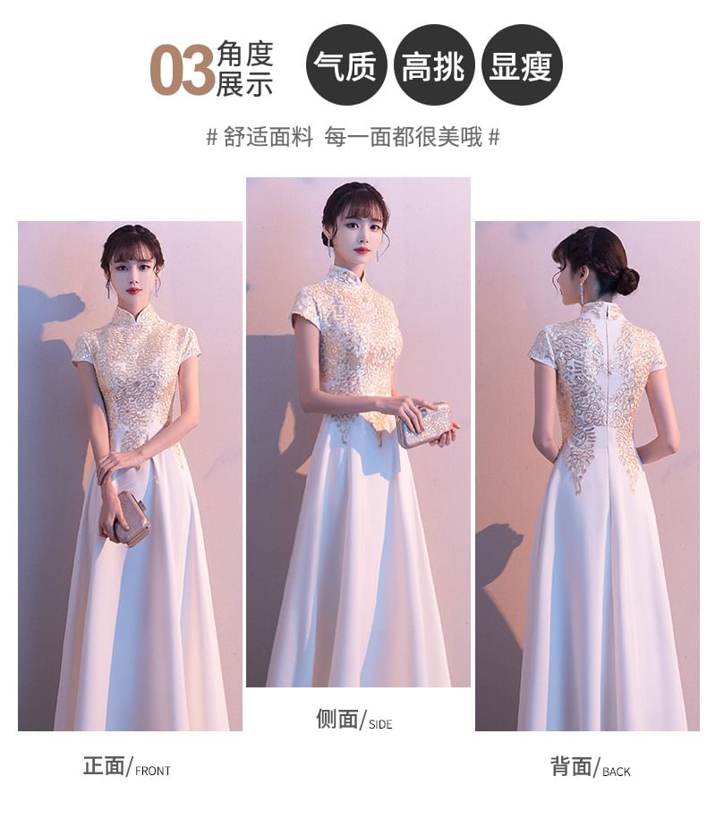 Gown Collar A-Line Stand Short-Sleeve Evening Lace