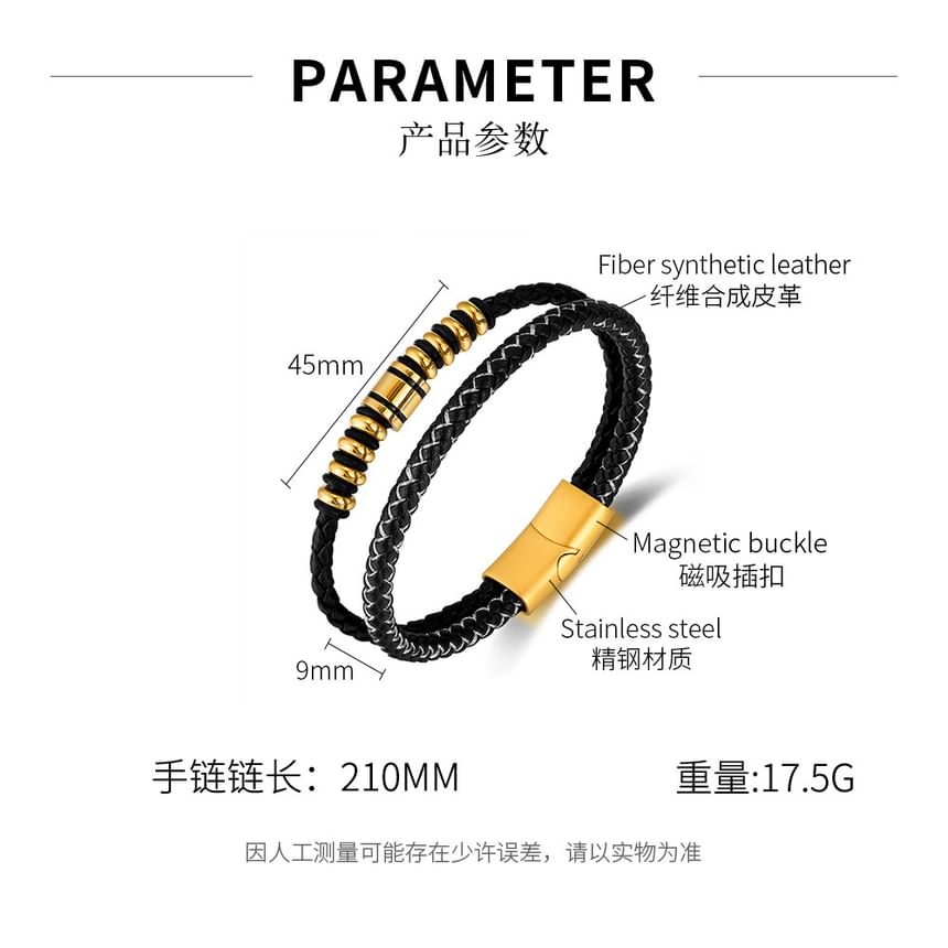 Woven Faux Leather Bracelet