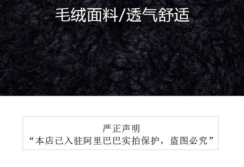 Rabbit Ear Fluffy Zip Jacket