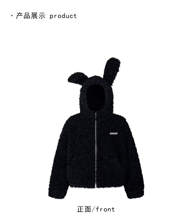 Rabbit Ear Fluffy Zip Jacket