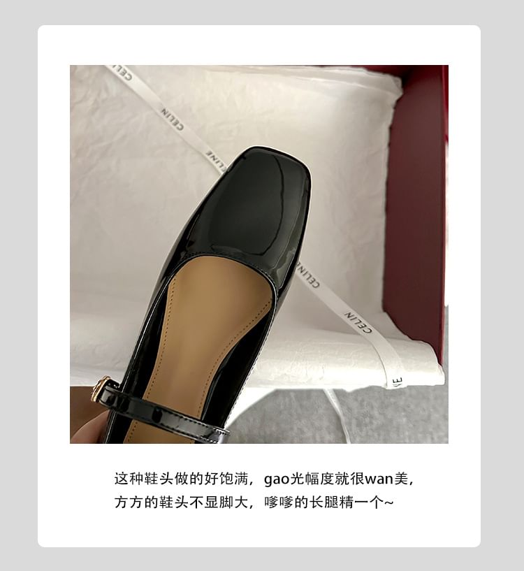 Square Toe Chunky Heel Mary Jane Shoes