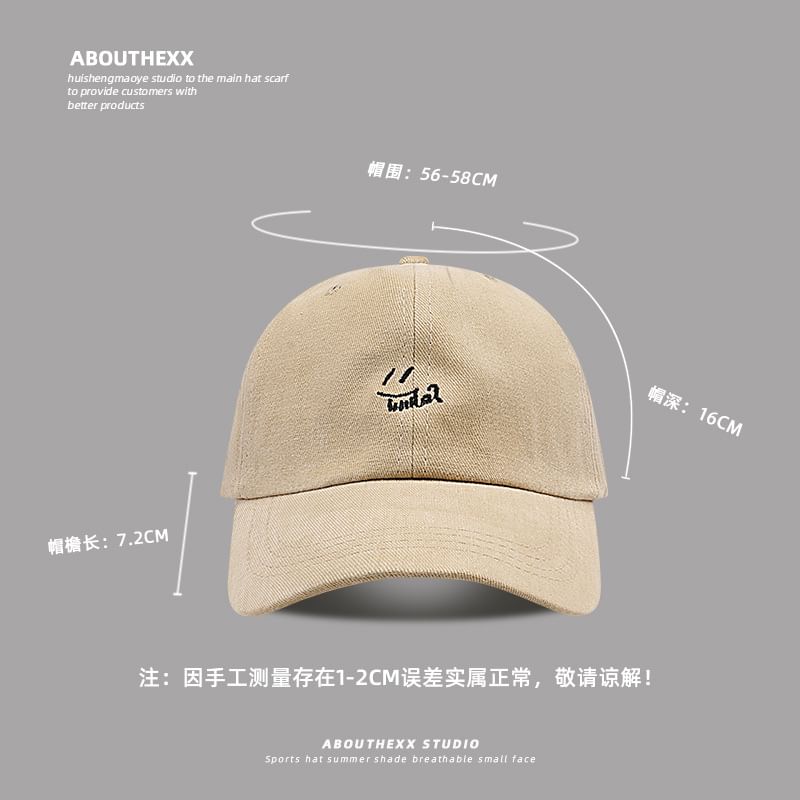 Smiley Embroidered Baseball Cap