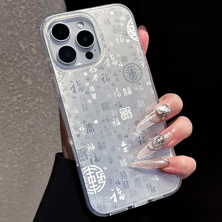 Chinese Characters Phone Case