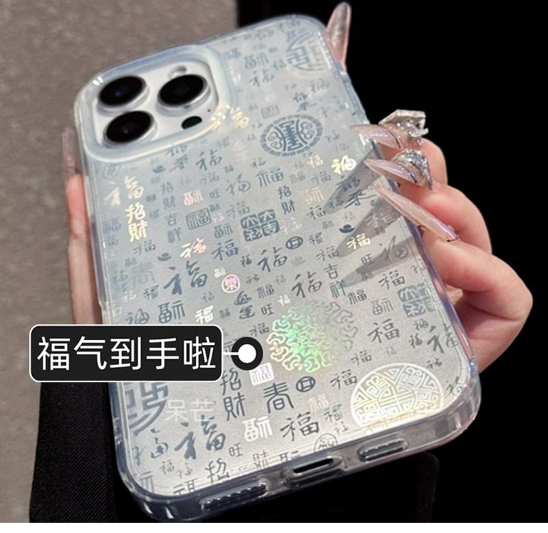 Chinese Characters Phone Case