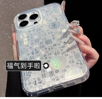 Chinese Characters Phone Case