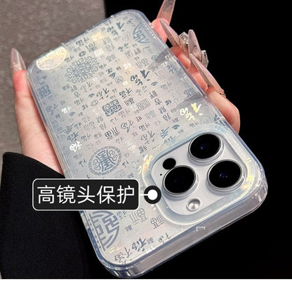 Chinese Characters Phone Case