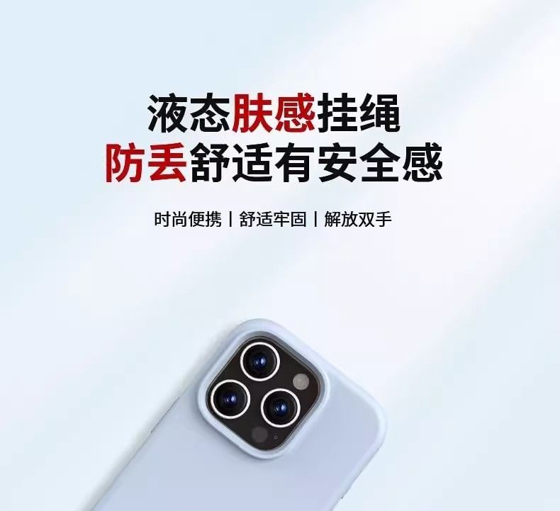 Lanyard Phone Pad Silicone Strap with