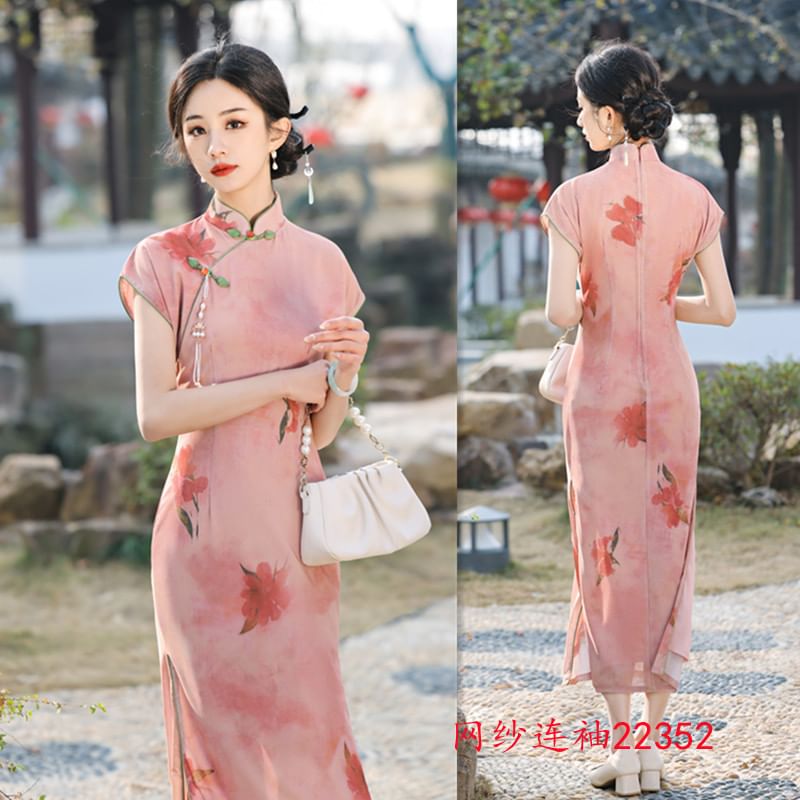 Short Sleeve Floral Print Midi Sheath Qipao