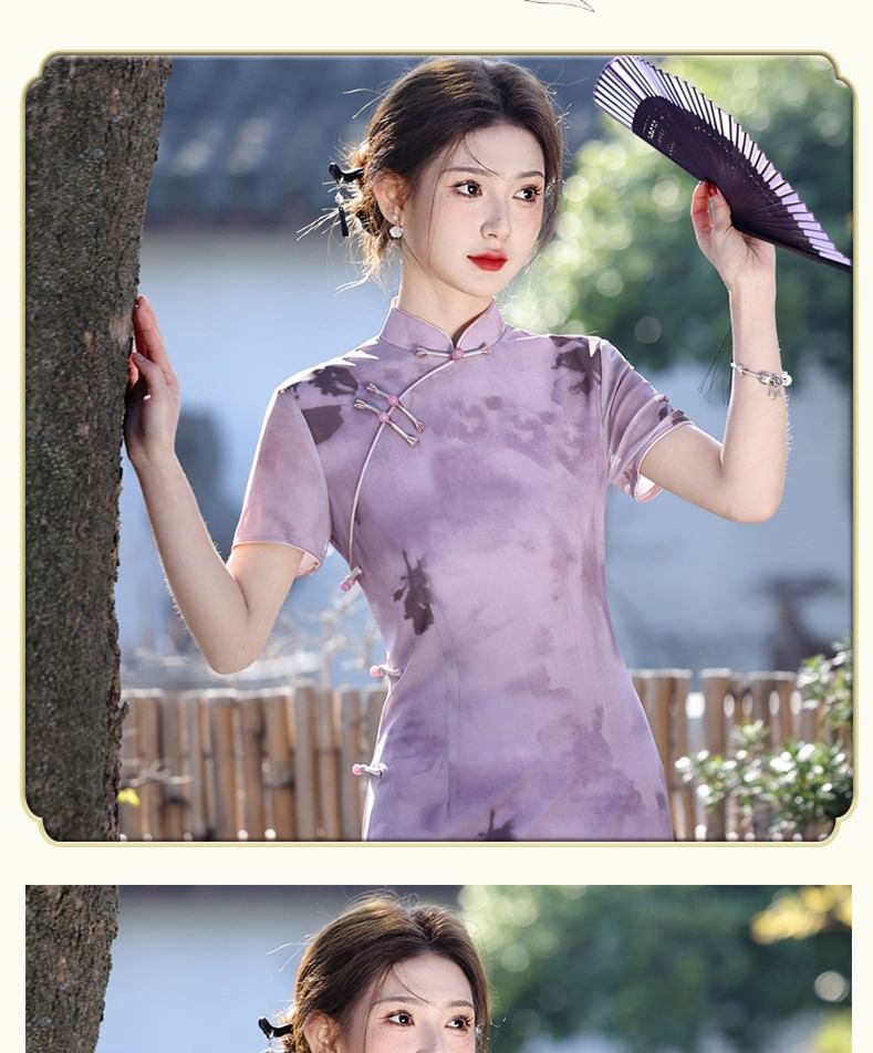 Short-Sleeve Butterfly Print Maxi Qipao