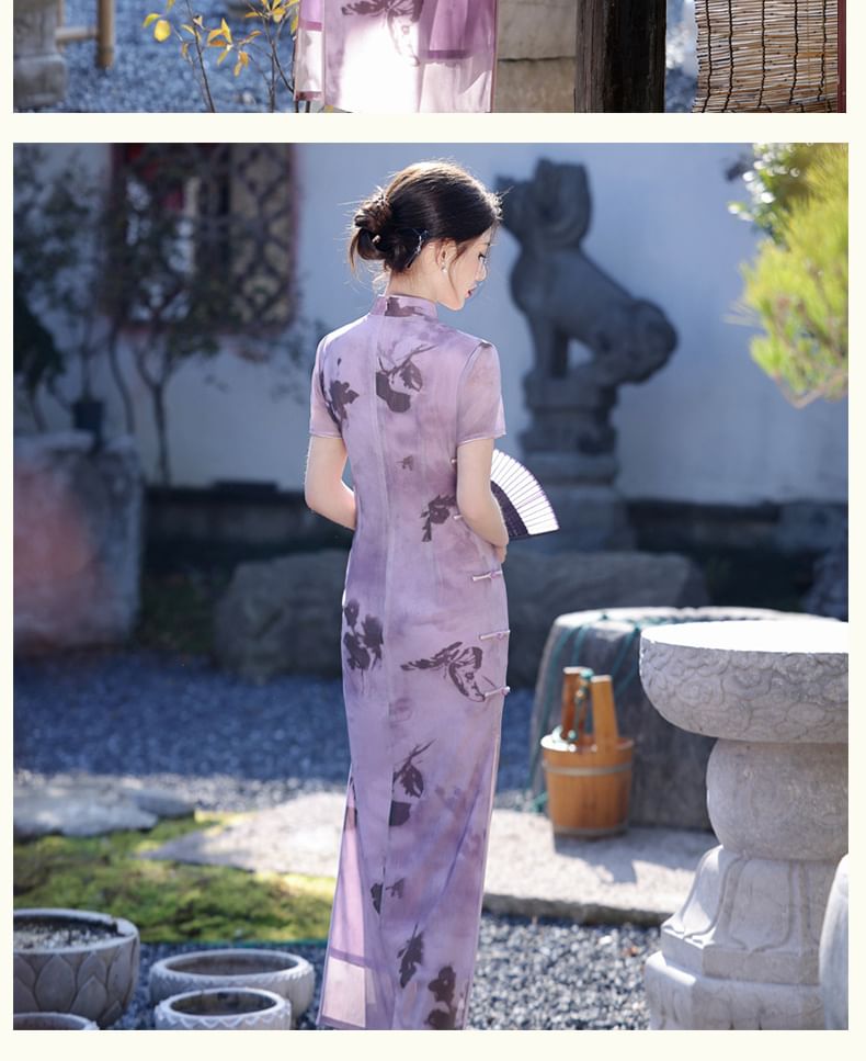 Short-Sleeve Butterfly Print Maxi Qipao