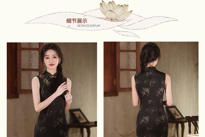 Sleeveless Floral Maxi Qipao