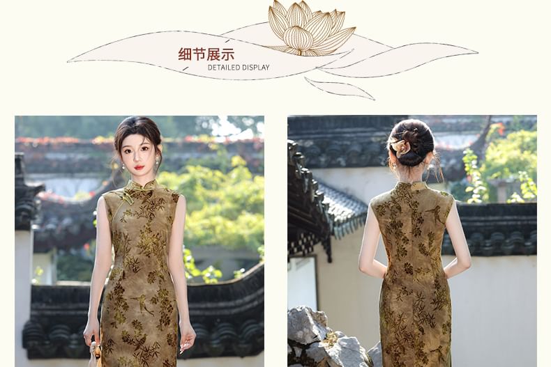 Sleeveless Floral Side-Slit Midi Qipao