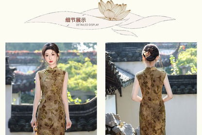 Sleeveless Floral Side-Slit Midi Qipao