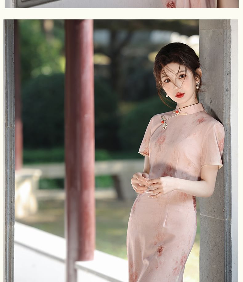 Short-Sleeve Floral Side-Slit Maxi Qipao