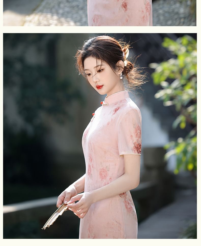 Short-Sleeve Floral Side-Slit Maxi Qipao