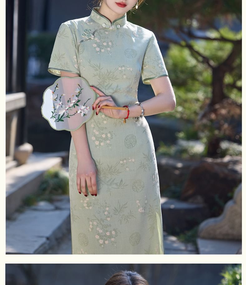 Short-Sleeve Floral Side-Slit Midi Qipao