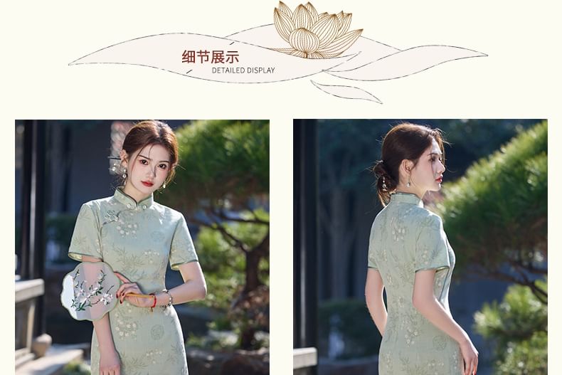 Short-Sleeve Floral Side-Slit Midi Qipao
