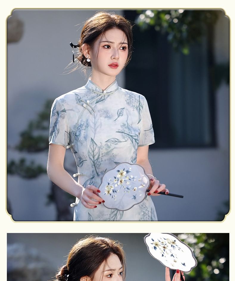 Short-Sleeve Leaf Print Side-Slit Maxi Qipao