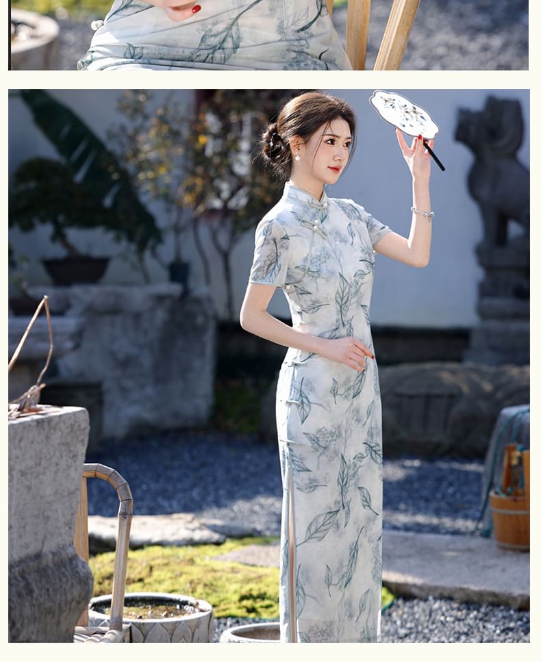 Short-Sleeve Leaf Print Side-Slit Maxi Qipao