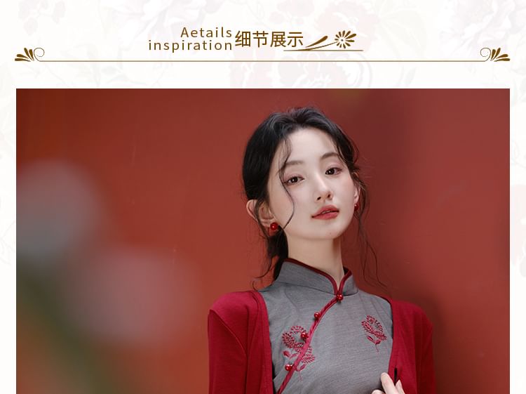 Sleeveless Floral Print Maxi Sheath Qipao / Plain Cardigan / Set