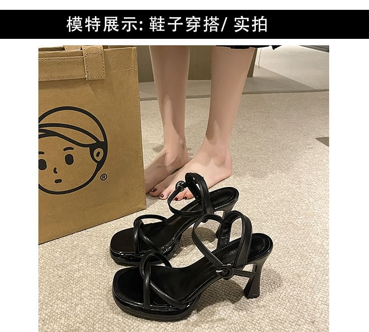 High Heel Plain Sandals
