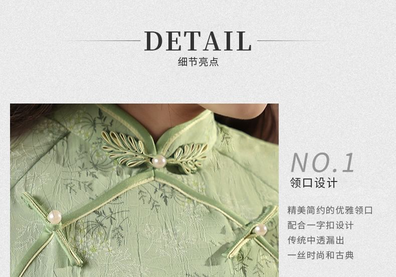 Short-Sleeve Floral Qipao