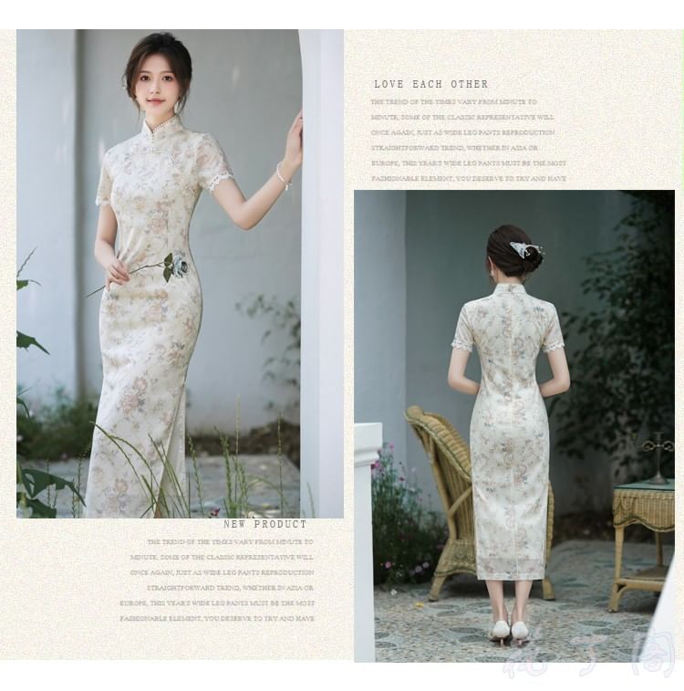 Short Sleeve Floral Print Midi Sheath Qipao