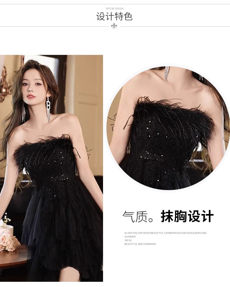 Strapless Sequin Fluffy Panel Mesh High Low A-Line Evening Gown