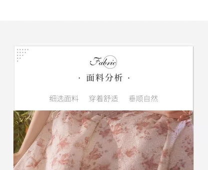 Floral Print Back Gown Bow Accent A-Line Evening Off-Shoulder Butterfly