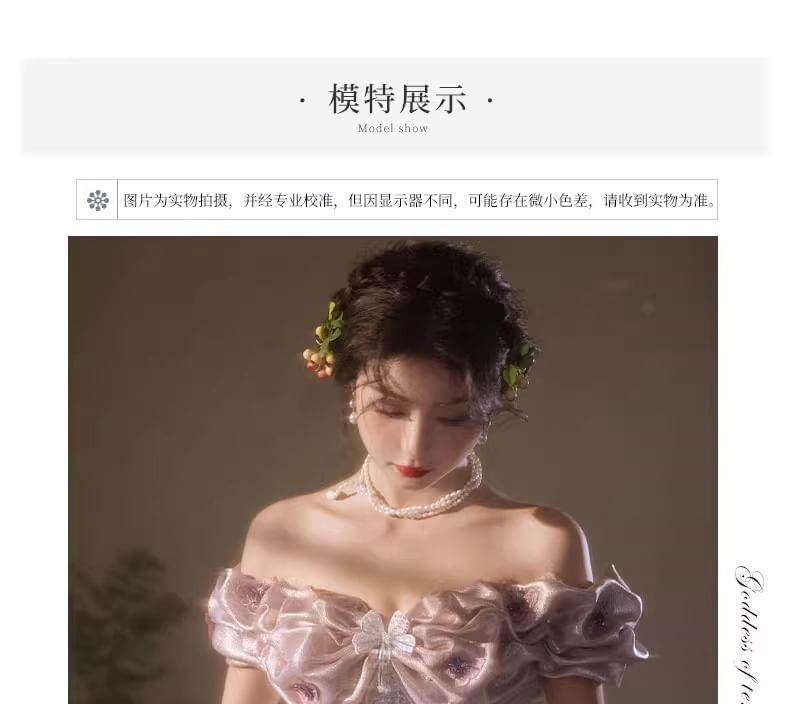 Floral Print Back Gown Bow Accent A-Line Evening Off-Shoulder Butterfly